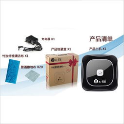 懒人福音 扫地机器人如何革新智能家居清洁